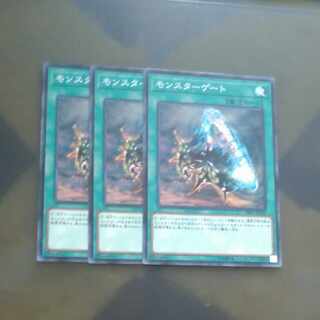 Monster Gate O✕ 3, normal JP030