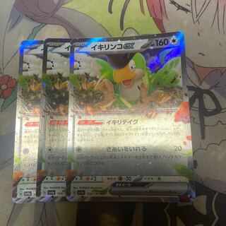 イキリンコex RR 154/190