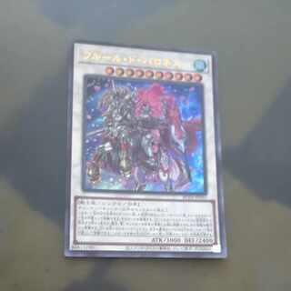 Baronne de Fleur Ultra Rare JP035