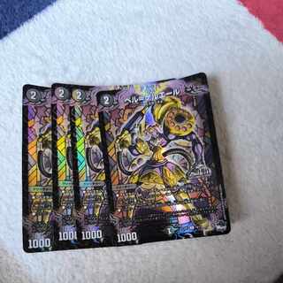 ベル=ゲルエール 5/14