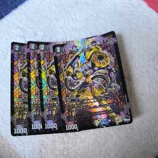 ベル=ゲルエール 5/14