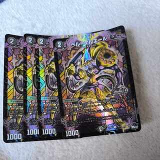 ベル=ゲルエール 5/14