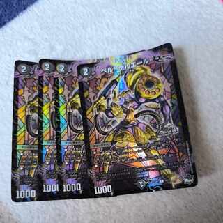 Bianca-Geruelle 5/14