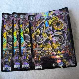 ベル=ゲルエール 5/14