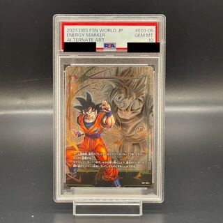 【PSA10】孫悟空 E01-05 エナジーマーカーパック01 PROMO E01-05 PSA10】孫悟空 E01-05 エナジーマーカーパック01 PROMO E01-05の