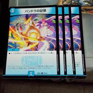 Set Discount Pandora's Memory C 93/112 Set of 4