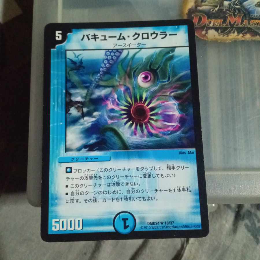 Set Discount Vacuum Crawler R 18/37