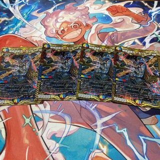 禁時混成王 ドキンダンテ XXII KGM M13/M40