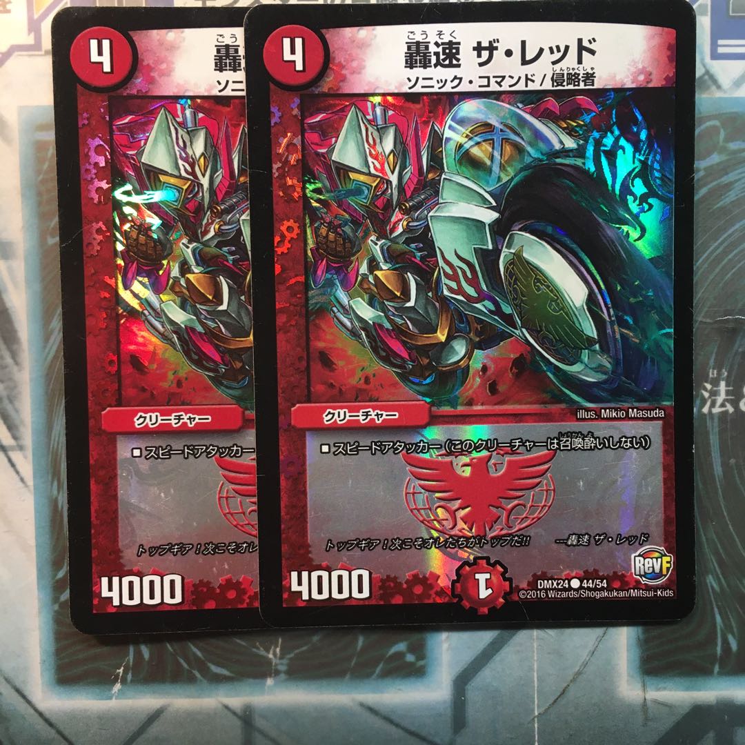 【ブラック様専用】デュエマまとめ売り