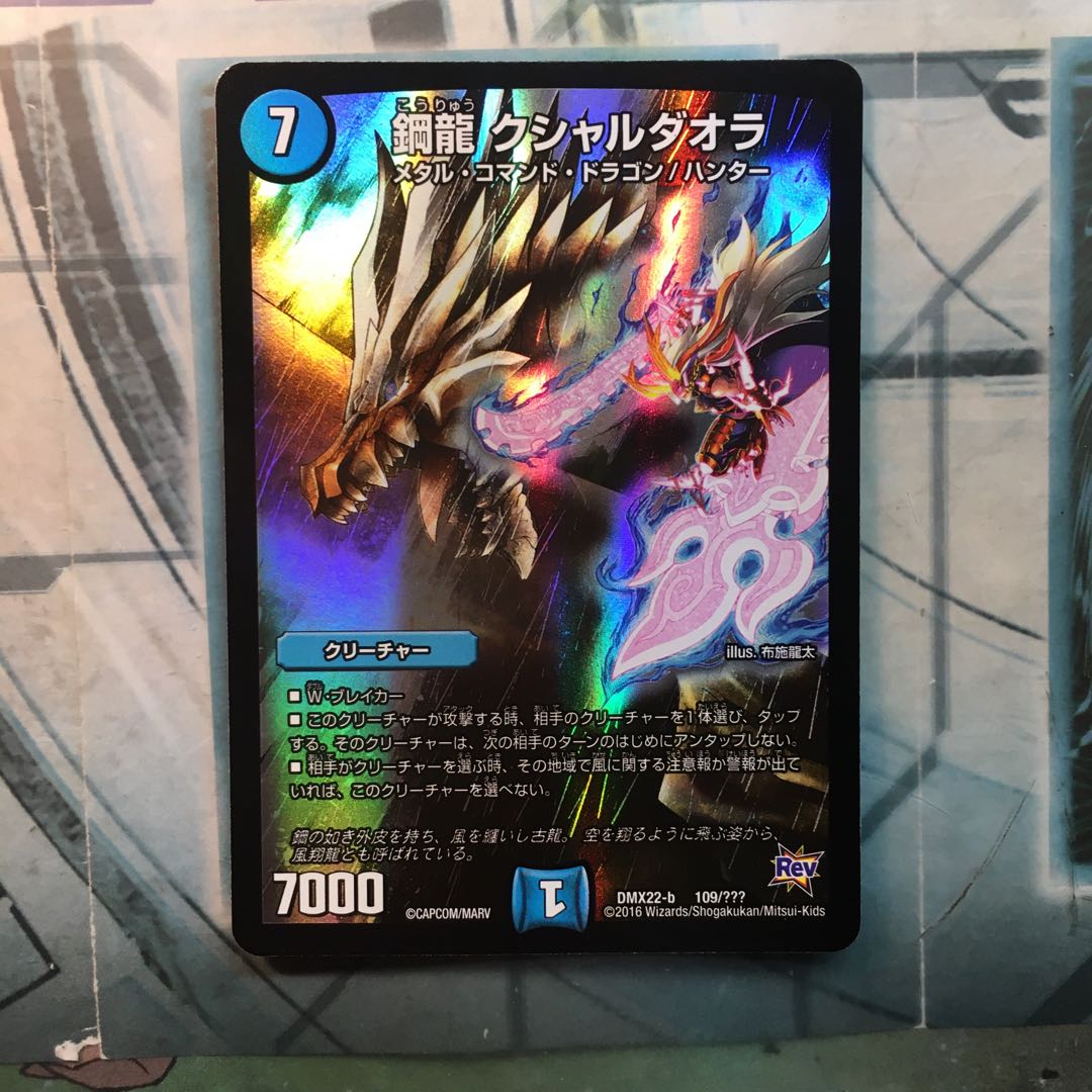 【ブラック様専用】デュエマまとめ売り