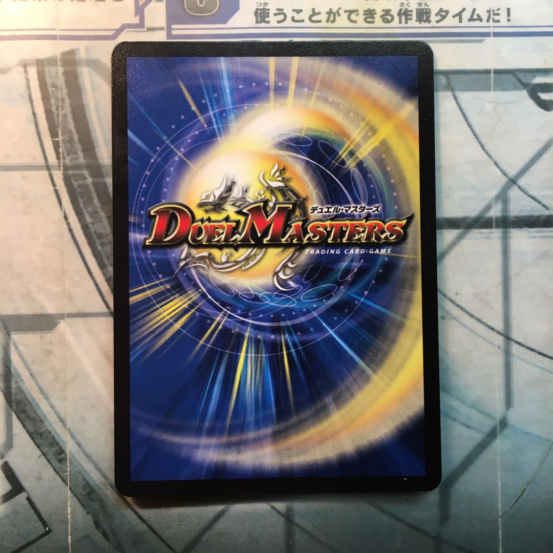 【ブラック様専用】デュエマまとめ売り