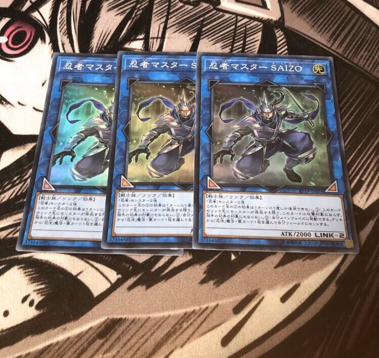 機巧狐-宇迦之御魂稲荷　3枚忍者マスターSAIZO 3枚