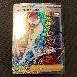 Glint HR 122/100 in Elesa