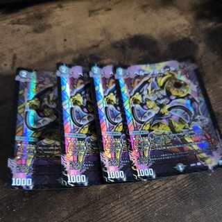 Bianca-Geruelle 5/14