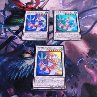 深海姫プリマドーナ　3枚