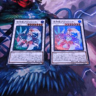 深海姫プリマドーナ　2枚