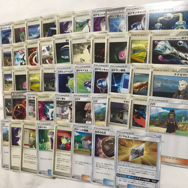 トレーナーズ スタジアム サポーター 全109枚