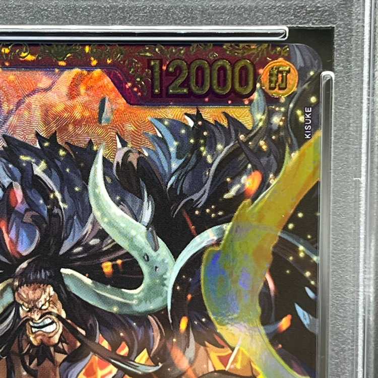 [PSA10] Kaido Flagship Battle 2023 Promo Opened PROMO OP01-094