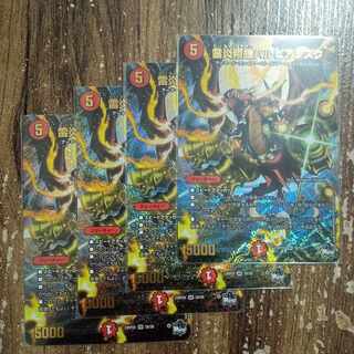 LightningFire Xiang Armor Bar Pierresque SR S6/S8