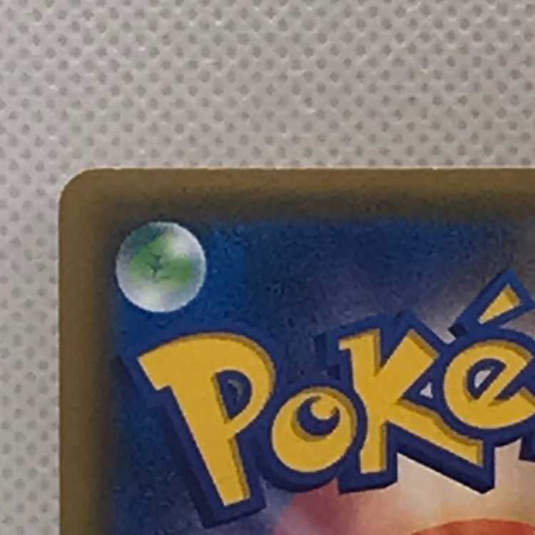 Luigi Pikachu PROMO 295/XY-P Management 01