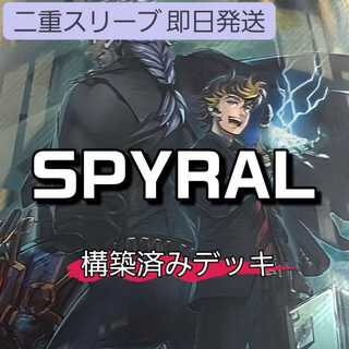 Mountain Store same day shipping SPYRAL Deck Spiral Deck Spiral Deck Constructed Deck SPYRAL Super Agent SPYRAL Sleeper SPYRAL Double Helix Selene, Queen of the Master Magicians Tri-Gate Wizard