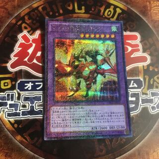 遊戯王★天翔の竜騎士ガイア★ウルトラシークレット★