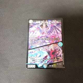 Ga-Luzak, Manjitsuki, "I see everything! SR 22/112