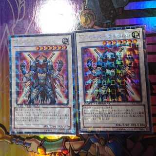 X-Saber Ur-Biancaum Secret Rare JP025 Set of Two