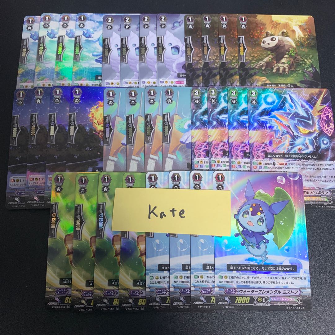 ヴァンガード クレイエレメンタルセット 各4枚