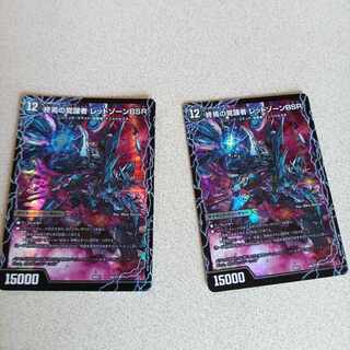 時空の禁断 レッドゾーンX｜終焉の覚醒者 レッドゾーン