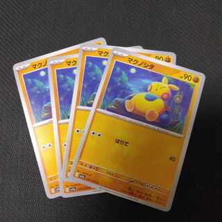 Makuhita C 047/073 //