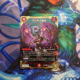 Anjak Yaksha SE (secret)9/(secret)15