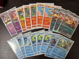 Ura-Kousaku Charizardex deck