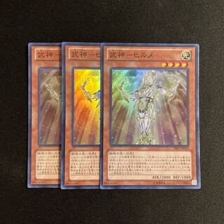 s24 式神-ヒルメ スーパーレア 3枚セット 遊戯王 トレトレ