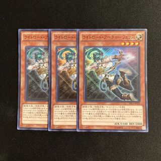 s41 ライトロード・アーチャー フェリス スーパーレア  3枚セット 遊戯王 トレトレ