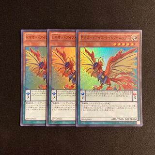 s101 EMオッドアイズ・ライトフェニックス スーパーレア3枚セット 遊戯王 トレトレ