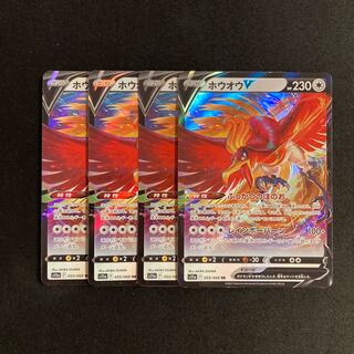 i36 Ho-OhV s11a RR Kira Set of 4 Pokémon Trekkie