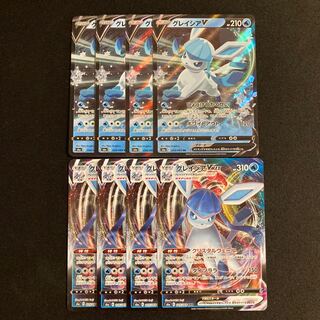 i40 グレイシアV  グレイシアVMAX s6a 進化ライン 各4枚 8枚セット ポケモン トレトレ