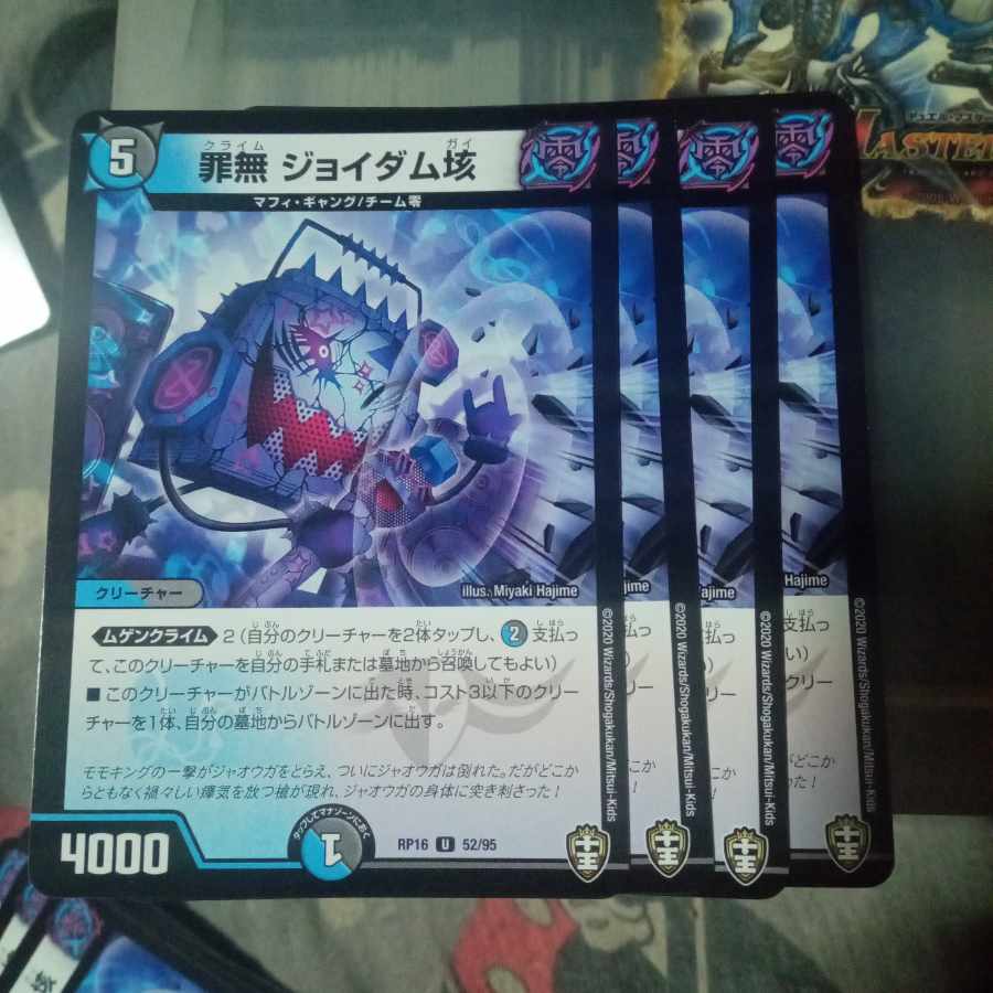 Set Discount Crime-free Joydam 100,000 U 52/95 Set of 4