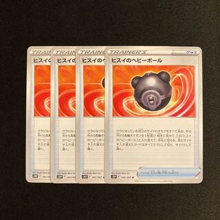 i60 ヒスイのヘビーボール s10P 4枚セット ポケモン トレトレ