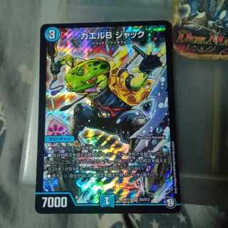 Set Discount Frog B Jack SR S5/S12