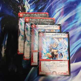 Super Scichen Clefairy 3/42