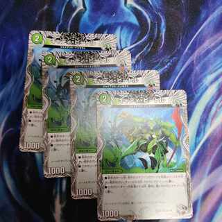 Cady Bedele (Black Treasure) U T5/T10