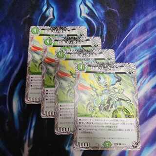 虹速 ザ・ヴェルデ(黒トレジャー) U T9/T12