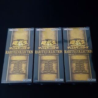 遊戯王 レアコレ PREMIUM GOLD EDITION 未開封3BOX