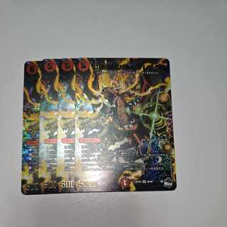 雷炎翔鎧バルピアレスク SR S6/S8