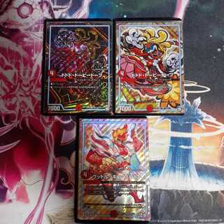 ドドド・ドーピードープ グッドルッキン・ブラボー