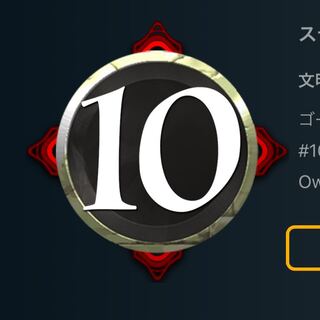 クリスペ／クリプトスペルズ　赤コスト10スピリットI