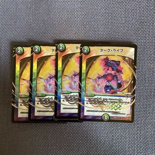 ダーク・ライフ(MODE CHANGE) 4枚