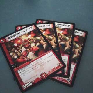 機神装甲ヴァルボーグ ４枚セット